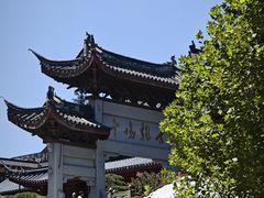 -鸡鸣赐茶(鸡鸣寺路店)