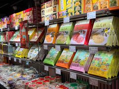 -乾芝斋·苏式糕点·碧螺春茶酥(平江路店)