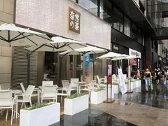 门面-奈雪的茶(时代天街店)