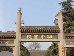 -关中书院