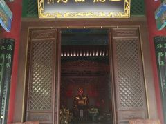 上德无为-湘子庙