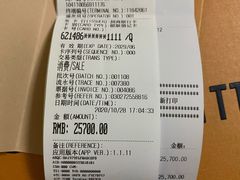 -LV路易威登(王府井半岛酒店)