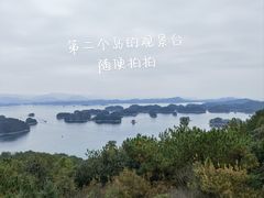 -宝荣鱼馆·临湖之宴(千岛湖店)