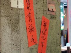 -牛腩之旅·牛腩牛杂煲(光启城美食城店)