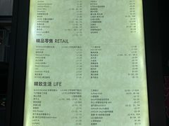 -OCT PARK欢乐时光