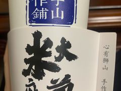 -君之狮子山·轻糖烘焙(松江印象城店)