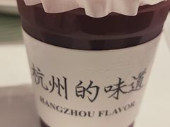 -桂满陇·手作小笼包&江南叫花鸡(中山公园店)