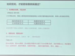 -明亚保险经纪股份有限公司(上海分公司)