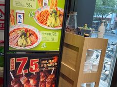 -西部马华清真兰州牛肉面·烧烤夜市(三里河店)