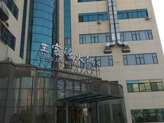 门面-王家渡火锅店(亦庄店)