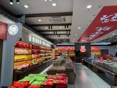 -百饼园(澳门路店)