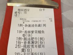 -鹭园酒家·四十年老字号