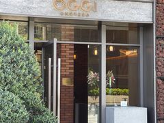 -OGGI TRATTORIA PIZZERIA(深业上城店)