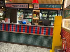 -西塔老太太泥炉烤肉(双井店)