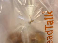 -BreadTalk面包新语·烘焙蛋糕(领展购物广场店)