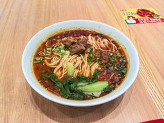 -醉面(大钟寺店)