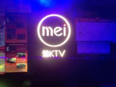 -魅KTV(北京望京万科时代中心店)