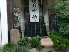 -屯溪老街