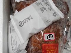 -永兴烧腊
