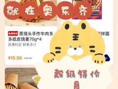 -ALDI奥乐齐超市(浦东大华锦绣优嘉店)