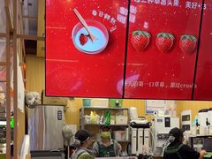 -迷客夏Milksha(无锡苏宁店)