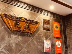 -赵记素斋·绿豆馅饼(钟楼小区店)