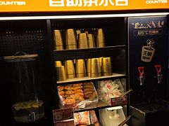 -探鱼·鲜青椒爽麻烤鱼(北京路天河城店)