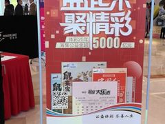 -宝龙城(杭州滨江店)