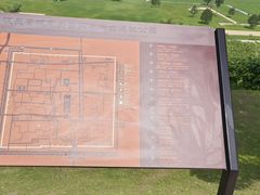 -汉长安城未央宫国家考古遗址公园