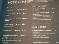 菜单-zarah(鼓楼店)