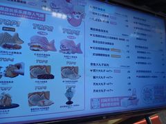 -粉粉乐鲷鱼烧(美罗城店)