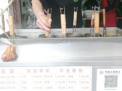 -青羊区不同味冒菜店(青羊店)