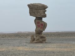 -敦煌雅丹国家地质公园