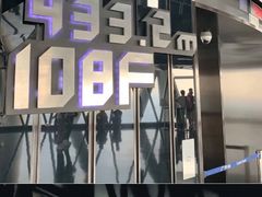 -广州塔璇玑地中海自助旋转餐厅