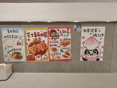 -小豆海棠(嘉兴路店)