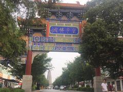 -法门文化景区