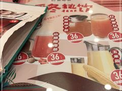 -巴依老爷新疆美食(清华东门店)