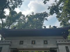 -岳麓山风景名胜区