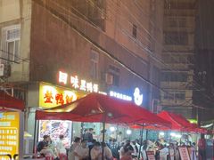 -回味黑鸭煲·始于2006(万松园店)