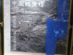 -小厨师·二十年沈家门小海鲜(百井坊巷店)