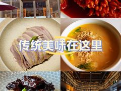 -民国红公馆·秦淮八艳(夫子庙店)
