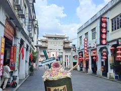 潮式奶茶-爱罗Love Rom竹筒茶(牌坊街店)