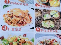 -来之顺海鲜菜馆·青岛菜(栈桥店)