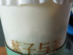 -叶子与茶(苏宁广场店)