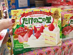 -Don Quijote(京都Avanti店)