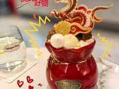 -哈根达斯(芳圆里店)