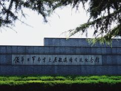-侵华日军南京大屠杀遇难同胞纪念馆