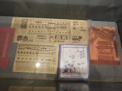 -梅园