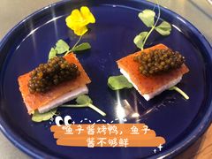 鱼子酱烤鸭/位-晟永興烤鸭店(五道口店)