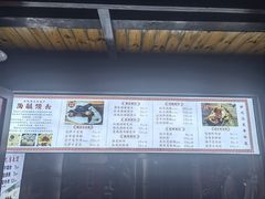 -孝店王酒酿馒头(安昌1店)